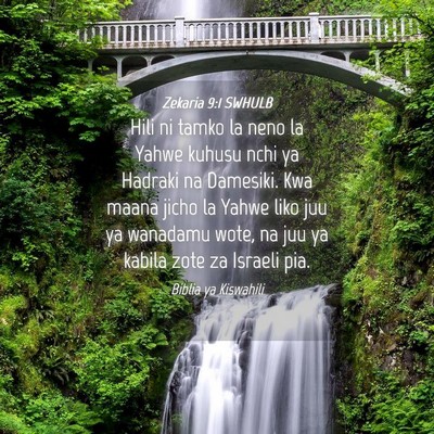 Picture 04 - Zekaria 9:1 SWHULB - Hili ni tamko la neno la Yahwe kuhusu nchi ya - Bible Verse Picture