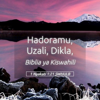 Picture 05 - 1 Nyakati 1:21 SWHULB - Hadoramu, Uzali, - Bible Verse Picture
