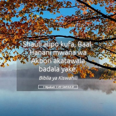 Picture 05 - 1 Nyakati 1:49 SWHULB - Shauli alipo kufa, Baal-Hanani mwana wa Akbori - Bible Verse Picture