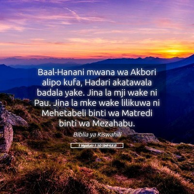 Picture 05 - 1 Nyakati 1:50 SWHULB - Baal-Hanani mwana wa Akbori alipo kufa, Hadari - Bible Verse Picture