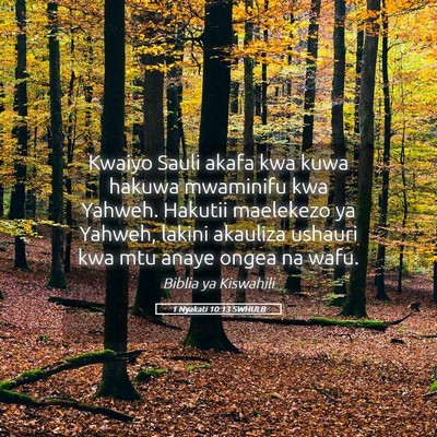 Picture 05 - 1 Nyakati 10:13 SWHULB - Kwaiyo Sauli akafa kwa kuwa hakuwa mwaminifu kwa - Bible Verse Picture