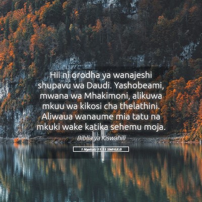 Picture 05 - 1 Nyakati 11:11 SWHULB - Hii ni orodha ya wanajeshi shupavu wa Daudi. - Bible Verse Picture