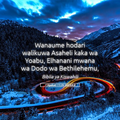Picture 05 - 1 Nyakati 11:26 SWHULB - Wanaume hodari walikuwa Asaheli kaka wa Yoabu, - Bible Verse Picture