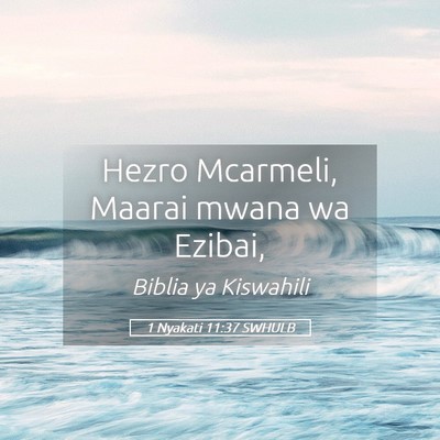 Picture 05 - 1 Nyakati 11:37 SWHULB - Hezro Mcarmeli, Maarai mwana wa - Bible Verse Picture