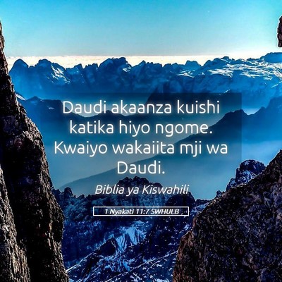 Picture 05 - 1 Nyakati 11:7 SWHULB - Daudi akaanza kuishi katika hiyo ngome. Kwaiyo - Bible Verse Picture