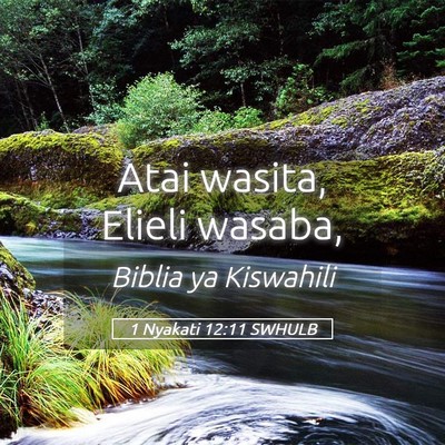 Picture 05 - 1 Nyakati 12:11 SWHULB - Atai wasita, Elieli - Bible Verse Picture