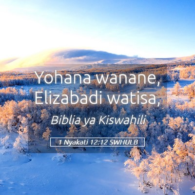 Picture 05 - 1 Nyakati 12:12 SWHULB - Yohana wanane, Elizabadi - Bible Verse Picture