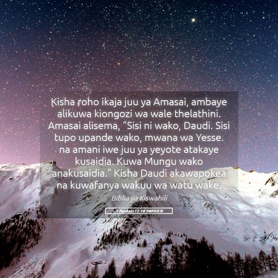 Picture 05 - 1 Nyakati 12:18 SWHULB - Kisha roho ikaja juu ya Amasai, ambaye alikuwa - Bible Verse Picture
