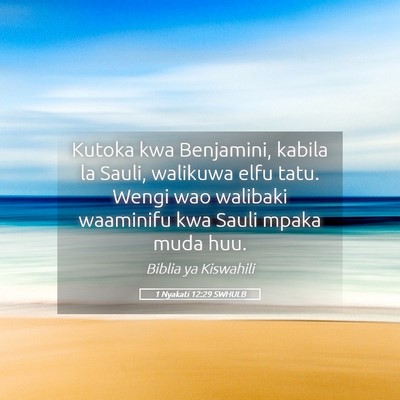 Picture 05 - 1 Nyakati 12:29 SWHULB - Kutoka kwa Benjamini, kabila la Sauli, walikuwa - Bible Verse Picture