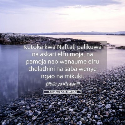 Picture 05 - 1 Nyakati 12:34 SWHULB - Kutoka kwa Naftali palikuwa na askari elfu moja, - Bible Verse Picture
