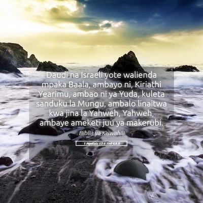 Picture 05 - 1 Nyakati 13:6 SWHULB - Daudi na Israeli yote walienda mpaka Baala, - Bible Verse Picture