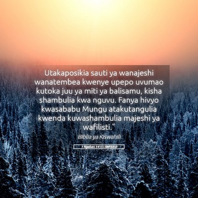 Picture 05 - 1 Nyakati 14:15 SWHULB - Utakaposikia sauti ya wanajeshi wanatembea kwenye - Bible Verse Picture