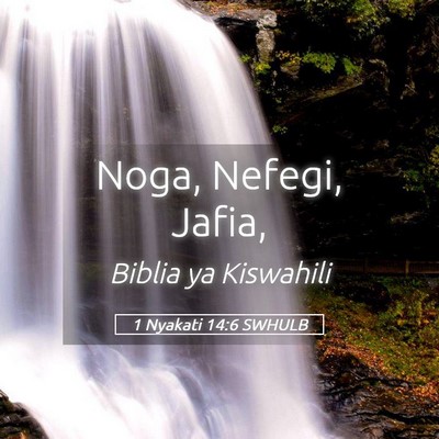 Picture 05 - 1 Nyakati 14:6 SWHULB - Noga, Nefegi, - Bible Verse Picture