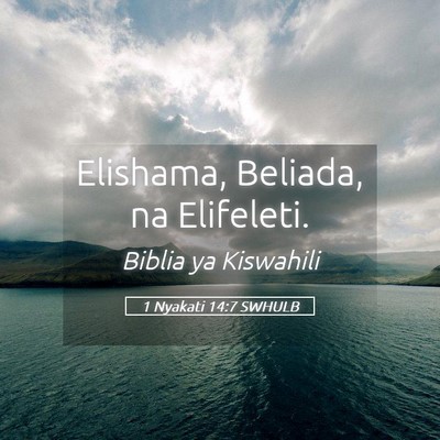 Picture 05 - 1 Nyakati 14:7 SWHULB - Elishama, Beliada, na - Bible Verse Picture