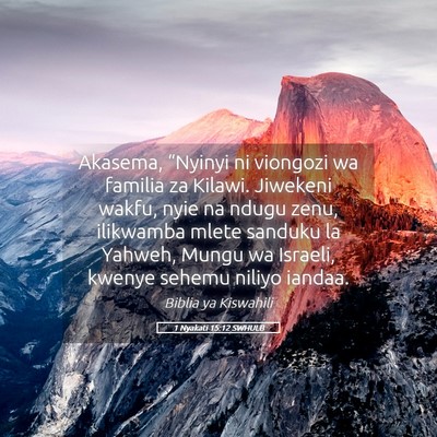 Picture 05 - 1 Nyakati 15:12 SWHULB - Akasema, “Nyinyi ni viongozi wa familia za - Bible Verse Picture