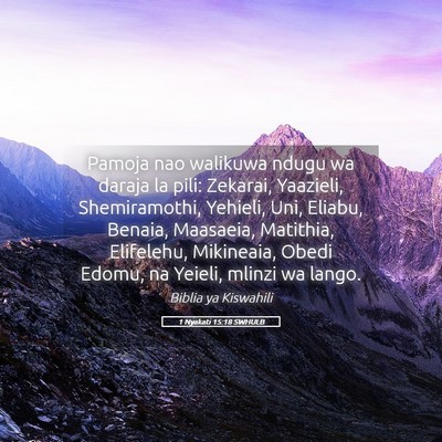 Picture 05 - 1 Nyakati 15:18 SWHULB - Pamoja nao walikuwa ndugu wa daraja la pili: - Bible Verse Picture