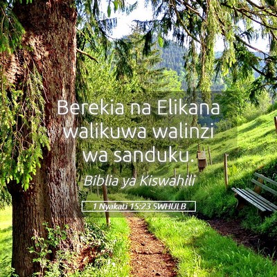 Picture 05 - 1 Nyakati 15:23 SWHULB - Berekia na Elikana walikuwa walinzi wa - Bible Verse Picture