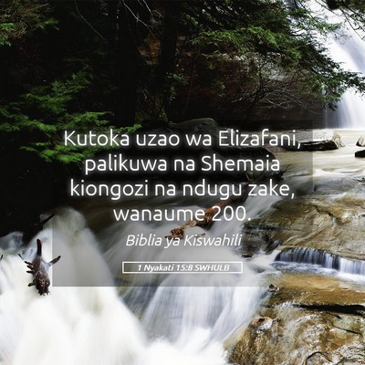 Picture 05 - 1 Nyakati 15:8 SWHULB - Kutoka uzao wa Elizafani, palikuwa na Shemaia - Bible Verse Picture