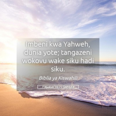 Picture 05 - 1 Nyakati 16:23 SWHULB - Imbeni kwa Yahweh, dunia yote; tangazeni wokovu - Bible Verse Picture