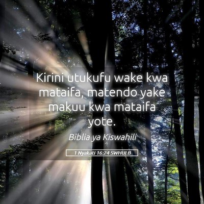 Picture 05 - 1 Nyakati 16:24 SWHULB - Kirini utukufu wake kwa mataifa, matendo yake - Bible Verse Picture