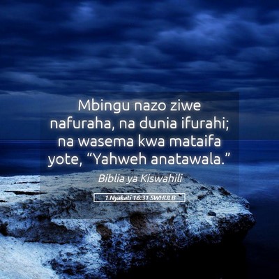 Picture 05 - 1 Nyakati 16:31 SWHULB - Mbingu nazo ziwe nafuraha, na dunia ifurahi; na - Bible Verse Picture