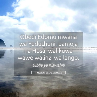 Picture 05 - 1 Nyakati 16:38 SWHULB - Obedi Edomu mwana wa Yeduthuni, pamoja na Hosa, - Bible Verse Picture
