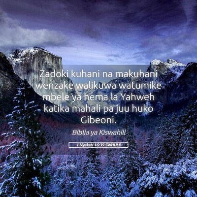 Picture 05 - 1 Nyakati 16:39 SWHULB - Zadoki kuhani na makuhani wenzake walikuwa - Bible Verse Picture