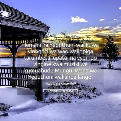 Picture 05 - 1 Nyakati 16:42 SWHULB - Hemani na Yeduthuni walikuwa viongozi wa wao - Bible Verse Picture