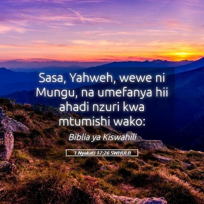 Picture 05 - 1 Nyakati 17:26 SWHULB - Sasa, Yahweh, wewe ni Mungu, na umefanya hii - Bible Verse Picture