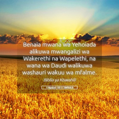 Picture 05 - 1 Nyakati 18:17 SWHULB - Benaia mwana wa Yehoiada alikuwa mwangalizi wa - Bible Verse Picture