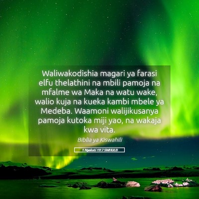 Picture 05 - 1 Nyakati 19:7 SWHULB - Waliwakodishia magari ya farasi elfu thelathini - Bible Verse Picture