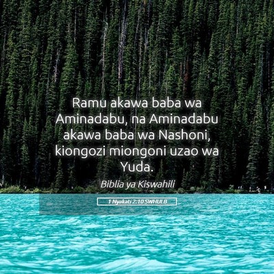 Picture 05 - 1 Nyakati 2:10 SWHULB - Ramu akawa baba wa Aminadabu, na Aminadabu akawa - Bible Verse Picture