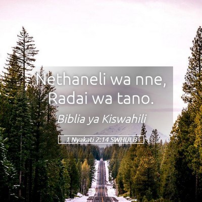 Picture 05 - 1 Nyakati 2:14 SWHULB - Nethaneli wa nne, Radai wa - Bible Verse Picture