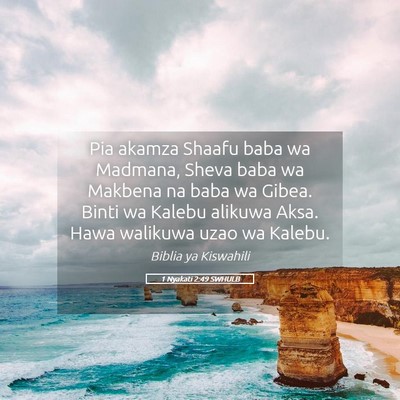 Picture 05 - 1 Nyakati 2:49 SWHULB - Pia akamza Shaafu baba wa Madmana, Sheva baba wa - Bible Verse Picture