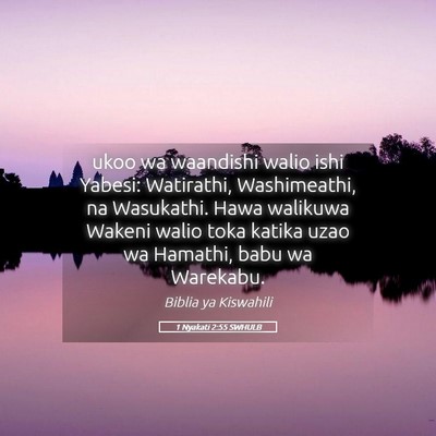 Picture 05 - 1 Nyakati 2:55 SWHULB - ukoo wa waandishi walio ishi Yabesi: Watirathi, - Bible Verse Picture