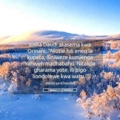 Picture 05 - 1 Nyakati 21:22 SWHULB - Kisha Daudi akasema kwa Orinani, “Niuzie hili - Bible Verse Picture
