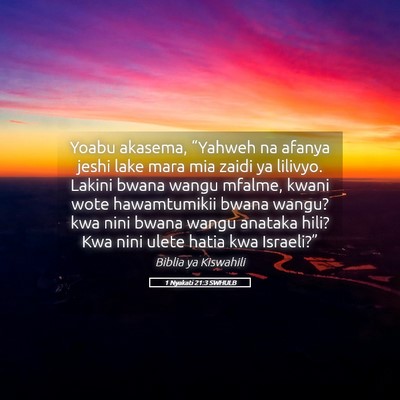 Picture 05 - 1 Nyakati 21:3 SWHULB - Yoabu akasema, “Yahweh na afanya jeshi lake - Bible Verse Picture