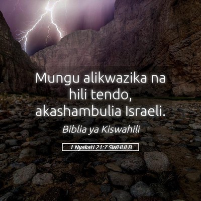 Picture 05 - 1 Nyakati 21:7 SWHULB - Mungu alikwazika na hili tendo, akashambulia - Bible Verse Picture