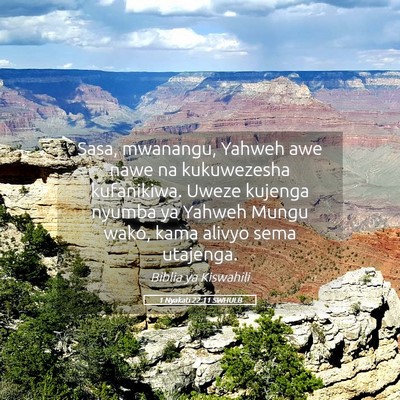 Picture 05 - 1 Nyakati 22:11 SWHULB - Sasa, mwanangu, Yahweh awe nawe na kukuwezesha - Bible Verse Picture