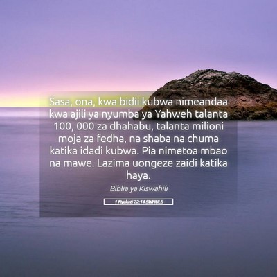Picture 05 - 1 Nyakati 22:14 SWHULB - Sasa, ona, kwa bidii kubwa nimeandaa kwa ajili ya - Bible Verse Picture