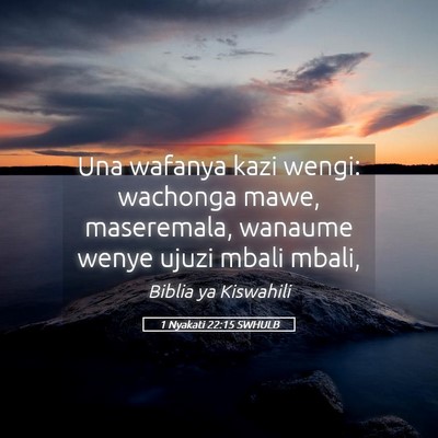 Picture 05 - 1 Nyakati 22:15 SWHULB - Una wafanya kazi wengi: wachonga mawe, - Bible Verse Picture