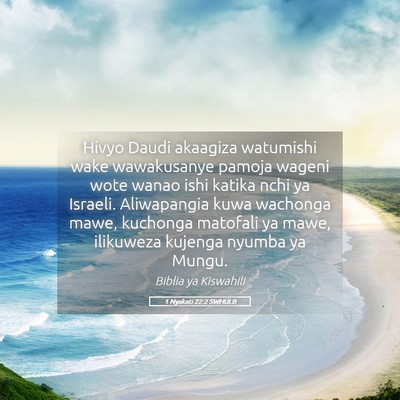 Picture 05 - 1 Nyakati 22:2 SWHULB - Hivyo Daudi akaagiza watumishi wake wawakusanye - Bible Verse Picture