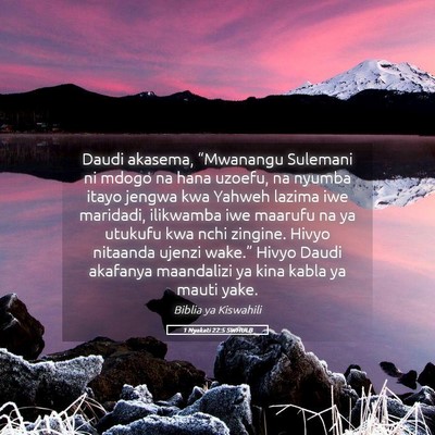 Picture 05 - 1 Nyakati 22:5 SWHULB - Daudi akasema, “Mwanangu Sulemani ni mdogo na - Bible Verse Picture
