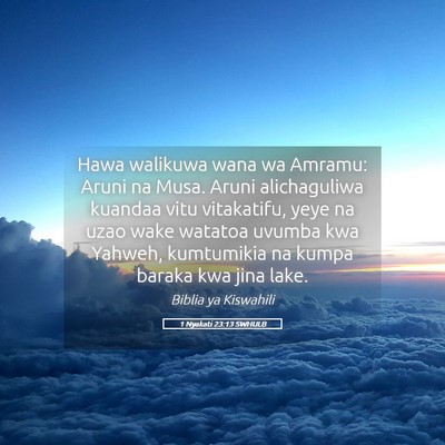 Picture 05 - 1 Nyakati 23:13 SWHULB - Hawa walikuwa wana wa Amramu: Aruni na Musa. - Bible Verse Picture