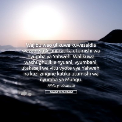 Picture 05 - 1 Nyakati 23:28 SWHULB - Wajibu wao ulikuwa kuwasaidia wazao wa Aruni - Bible Verse Picture