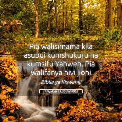 Picture 05 - 1 Nyakati 23:30 SWHULB - Pia walisimama kila asubui kumshukuru na kumsifu - Bible Verse Picture