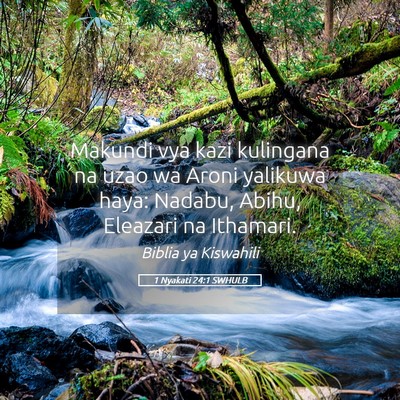 Picture 05 - 1 Nyakati 24:1 SWHULB - Makundi vya kazi kulingana na uzao wa Aroni - Bible Verse Picture
