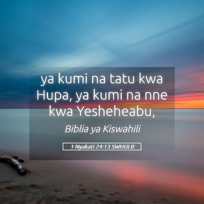 Picture 05 - 1 Nyakati 24:13 SWHULB - ya kumi na tatu kwa Hupa, ya kumi na nne kwa - Bible Verse Picture