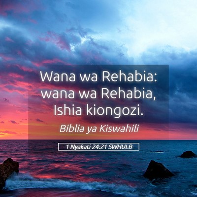 Picture 05 - 1 Nyakati 24:21 SWHULB - Wana wa Rehabia: wana wa Rehabia, Ishia - Bible Verse Picture