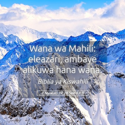 Picture 05 - 1 Nyakati 24:28 SWHULB - Wana wa Mahili: eleazari, ambaye alikuwa hana - Bible Verse Picture